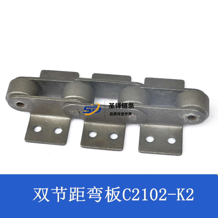 <font color='red'>C2102</font>-K2雙節距輸送鏈條附件